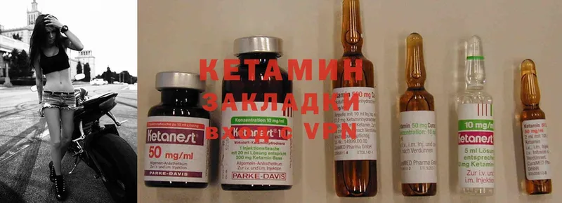 купить наркотики сайты  Кувандык  КЕТАМИН ketamine 