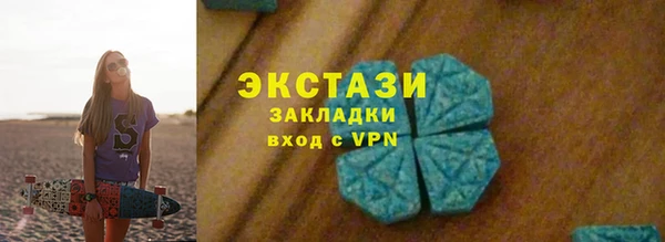 MDMA Верхний Тагил