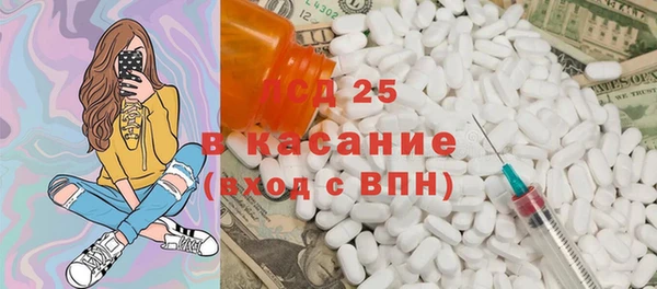 MDMA Верхний Тагил