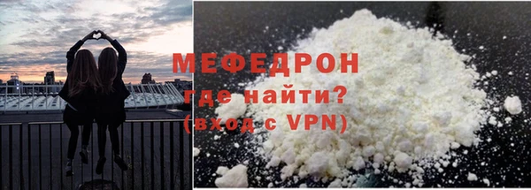 MDMA Верхний Тагил