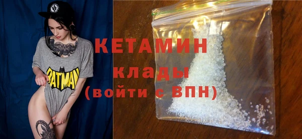 MDMA Верхний Тагил